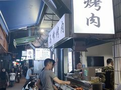 -清真·马峰烤肉(小学习北巷店)