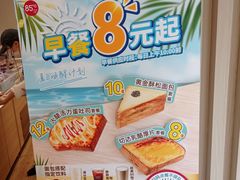 -85度C(苏州石路店)