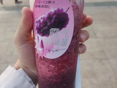 霸气黑桑葚-奈雪的茶(皇庭广场店)