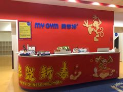 -美吉姆早教(高新中心)