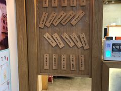 -厝内小眷村(长宁定西路店)