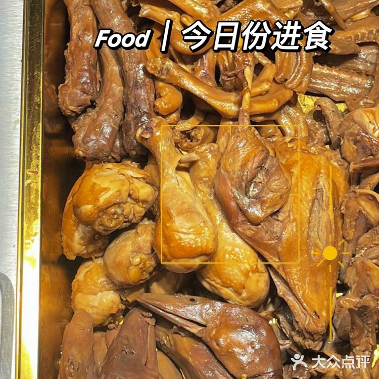 东莞石龙本地人的小摊位 迎合东莞佬口味哦 特别推介