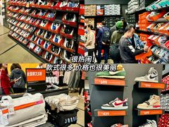 -观澜湖新城运动奥莱区