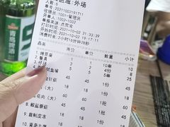 -焦亮烧烤海鲜(三原店)