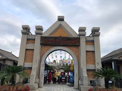 -清风小镇闯关东影视基地