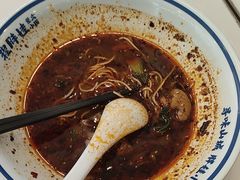 -程胖娃重庆小面(嘉禾金铂店)