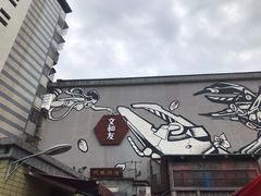 -文和友老长沙龙虾馆(化龙池店)