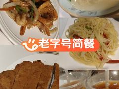 -沈大成(南京东路店)