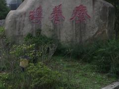 -楠溪江风景名胜区