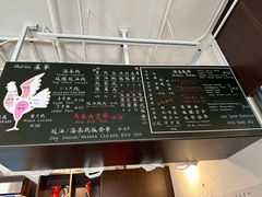 -鸡坤茶室(三里屯店)