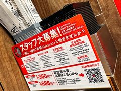 -一兰拉面(梅田阪急东通店)