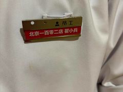 -海底捞火锅(宇飞大厦店)