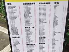 -颓记茶餐厅(美景总店)