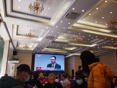 等位区-畔山酒店中餐厅