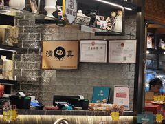 -巴依老爷新疆美食(清华东门店)