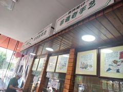 -西环肥仔螺蛳粉(总店)