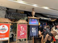 -桂满陇天书(南京德基旗舰店)