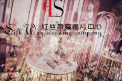 -粤大金融城国际酒店·婚宴·年会·会议