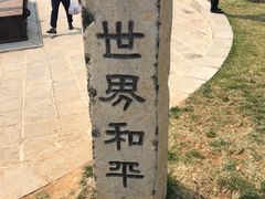 -清风小镇闯关东影视基地