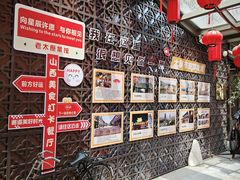 -老太原菜馆(中正天街店)
