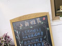 -山也·私厨(岳麓店)