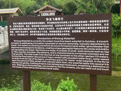 -天河潭旅游度假区