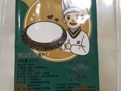 -欢姐伦教糕(北海大道北店)