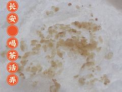 初心乌龙-茶话弄(中贸广场店)