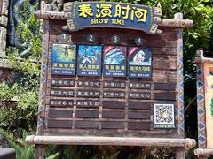 -波塞冬海底世界