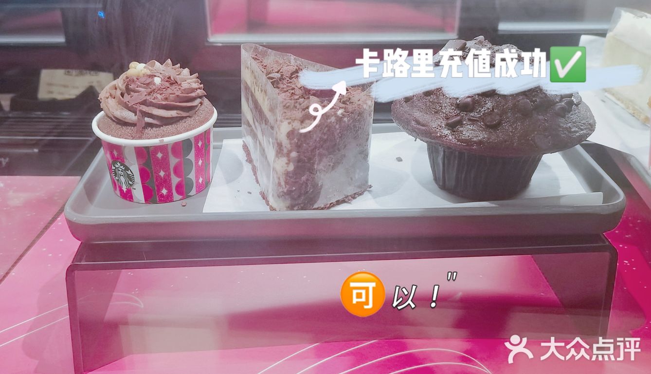 翻遍周边星爸爸的牌子，薅羊毛快乐