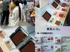 -成都银泰中心in99