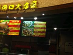 -海口骑楼小吃街