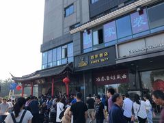 -冶春茶社(太和广场店)