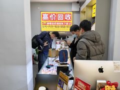 -修卜凡二手严选店·手机维修·回收租赁(川沙地铁站店)
