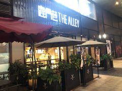 -THE ALLEY 鹿角巷(时代天街A馆店)