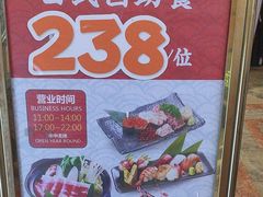 -真剑日本料理·铁板烧(贵州路店)