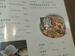 菜单-有喜屋·深夜食堂(环宇荟店)