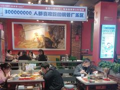 -钢管厂五区小郡肝火锅串串香(总店)