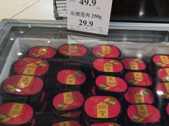 -Bravo永辉(爱琴海购物公园店)