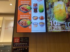 -吉野家(次渠大街店)