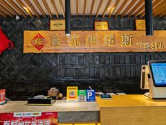 -纽斯洗浴SPA(三墩店)