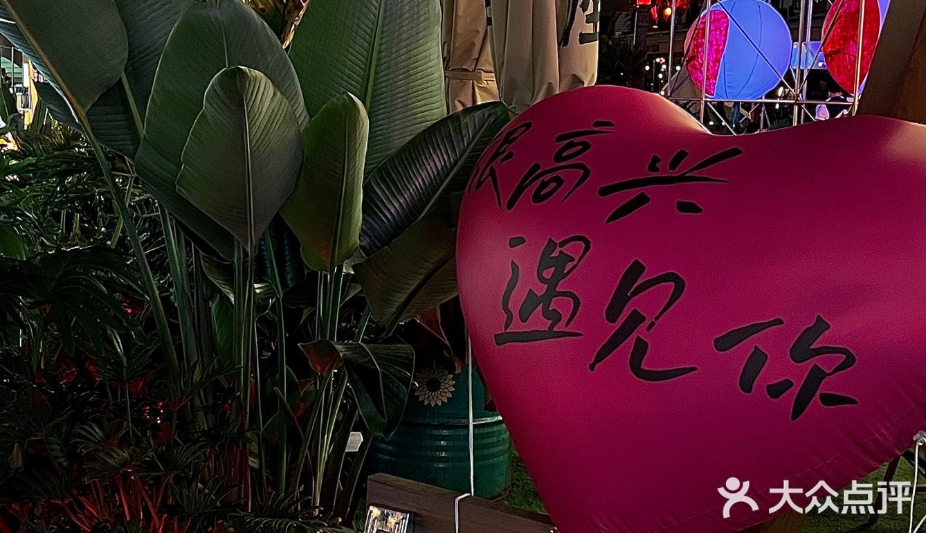 东莞漂亮的约会餐厅