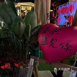 东莞漂亮的约会餐厅