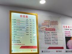 -郑远元专业修脚房·按摩·肉刺·灰指甲(汉中门大街店)