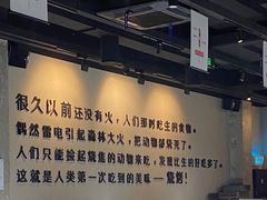 -很久以前羊肉串(朝阳路店)