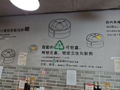 -笼铭坊(北蔡店)
