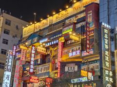 -炊烟小炒黄牛肉(中心印象城店)