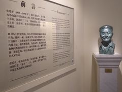 -张乐平故居