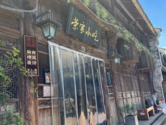-荣家小吃(紫阳街店)