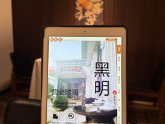 -黑明餐厅(白鹭洲店)
